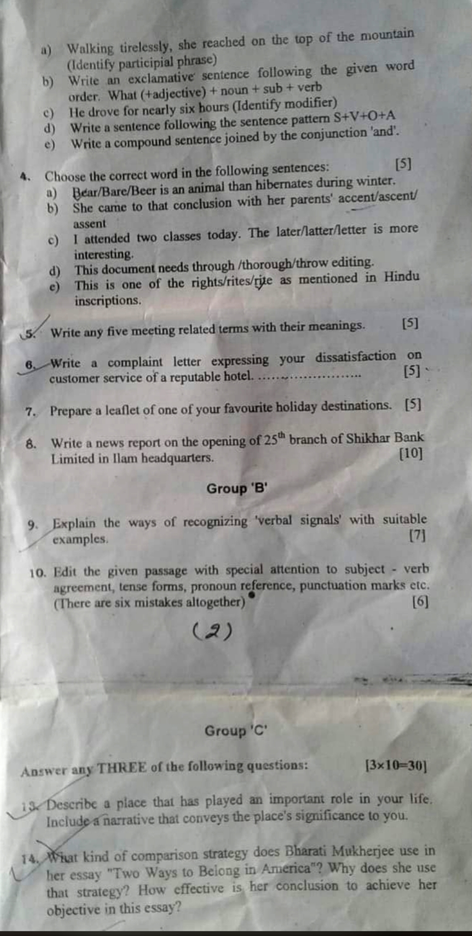BBS First Year English Question Paper TU 2078 - Your All Notes