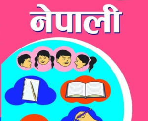 Read more about the article NEB Class 12 Compulsory Nepali New Course Book Pdf Download Now