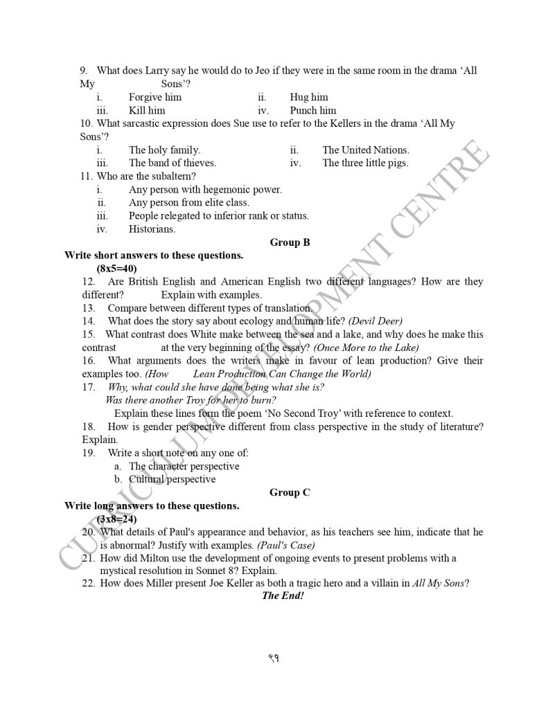 Class 12 Major English/Optional English Model Question 2078 CDC - Your ...