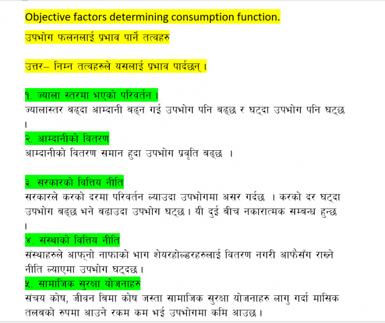 explain-consumption-function-describe-the-objective-factors