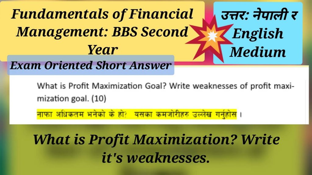 What is Profit Maximization Goal? Write its weaknesses: BBS Second: Fundamentals of Financial Management