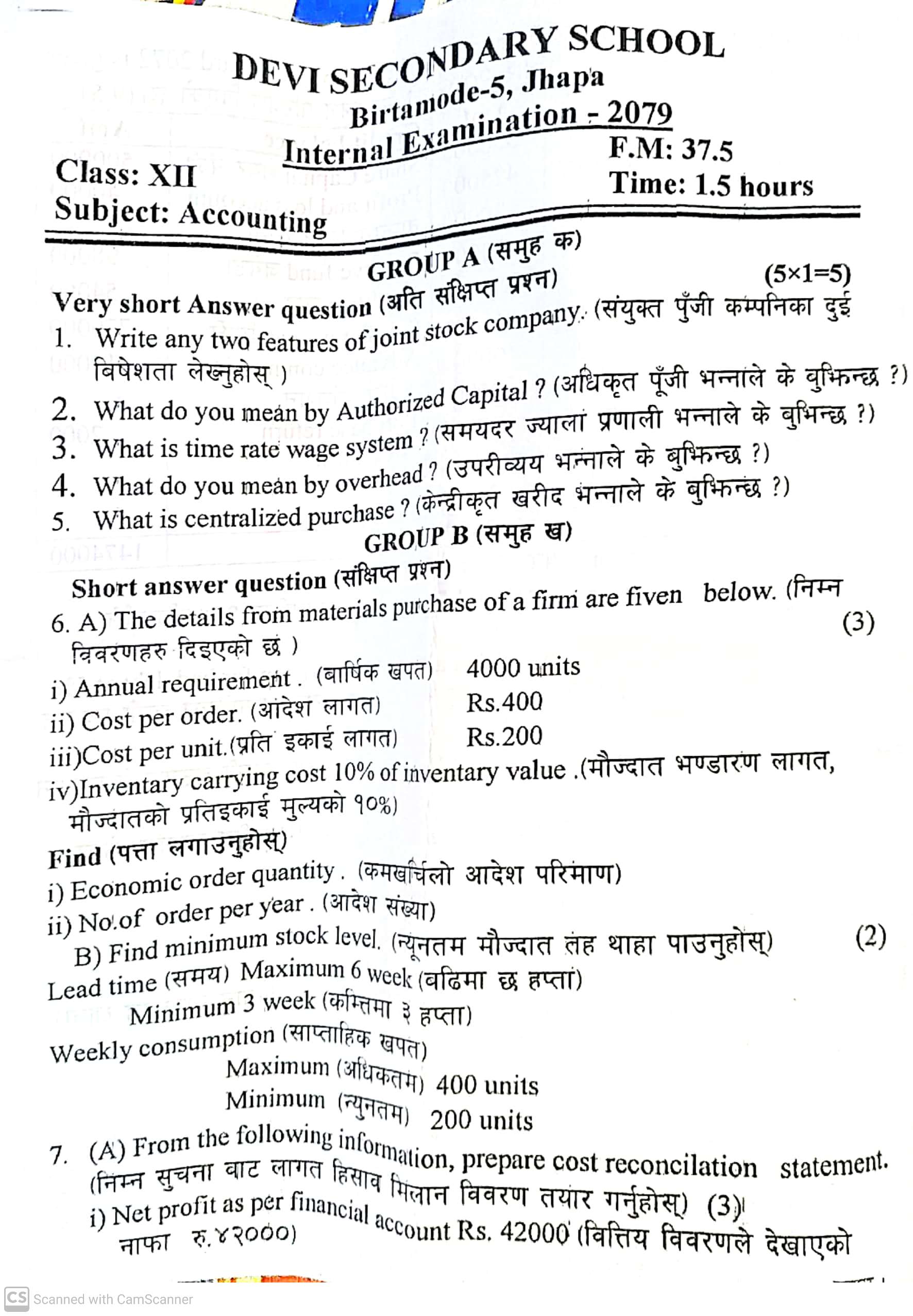 Class 12 Account Internal Exam Question Paper 2079